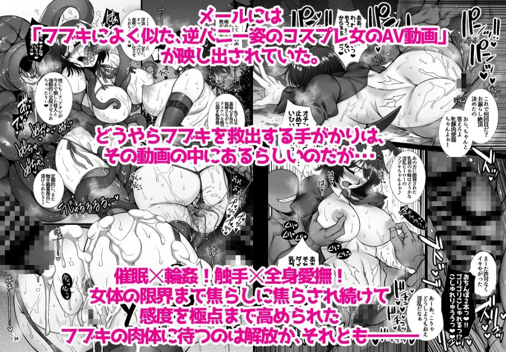 <img data-lazyloaded=