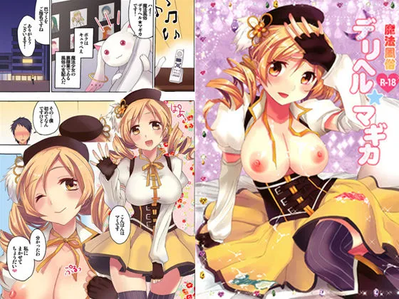 <img data-lazyloaded=