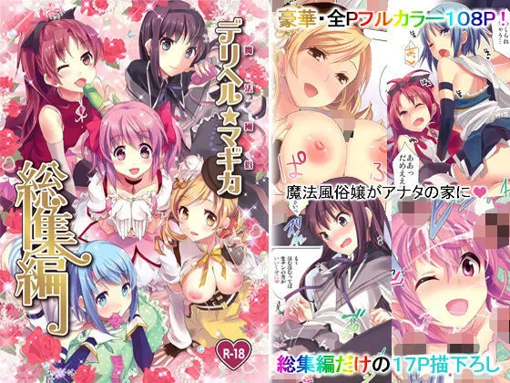 <img data-lazyloaded=