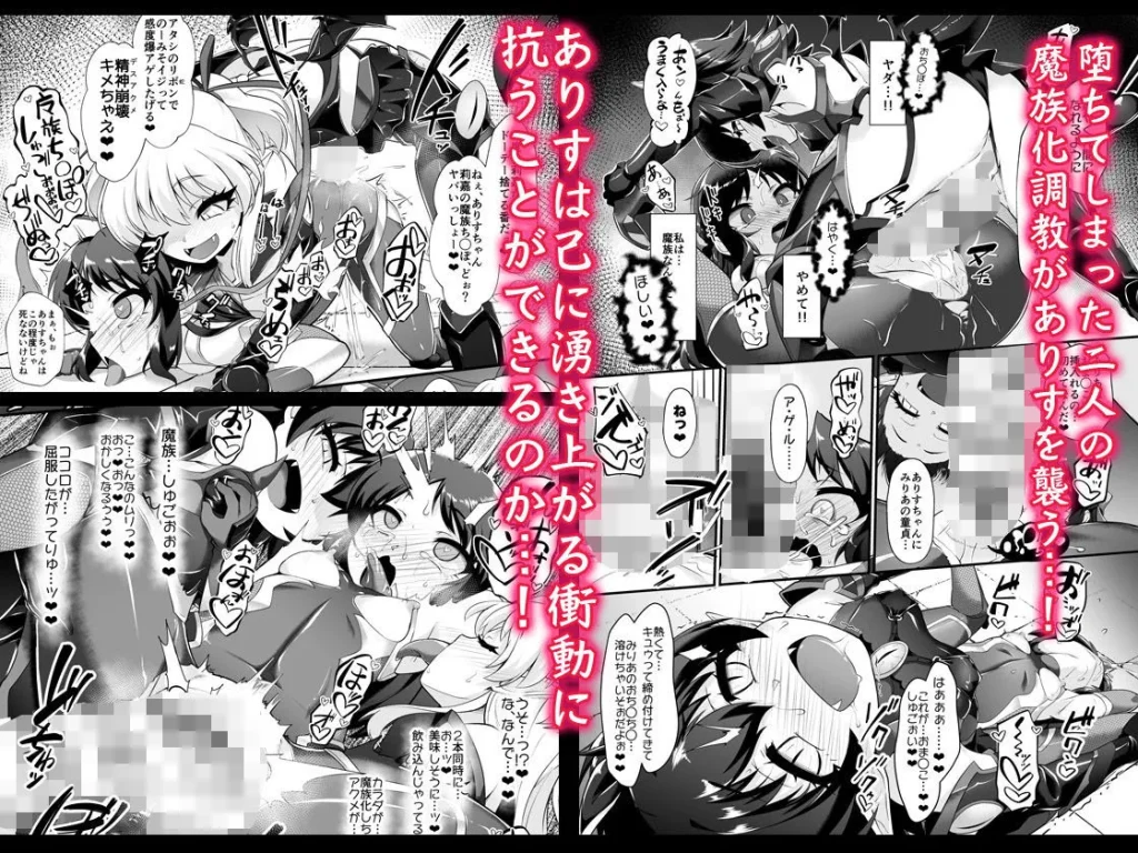 <img data-lazyloaded=