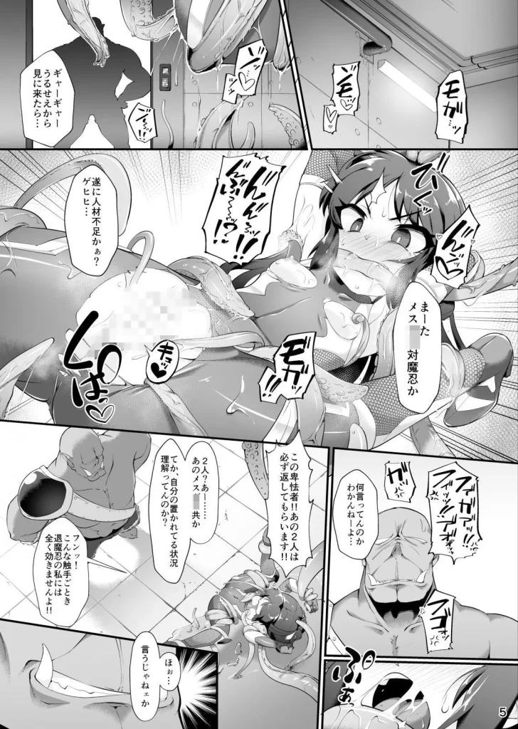 <img data-lazyloaded=