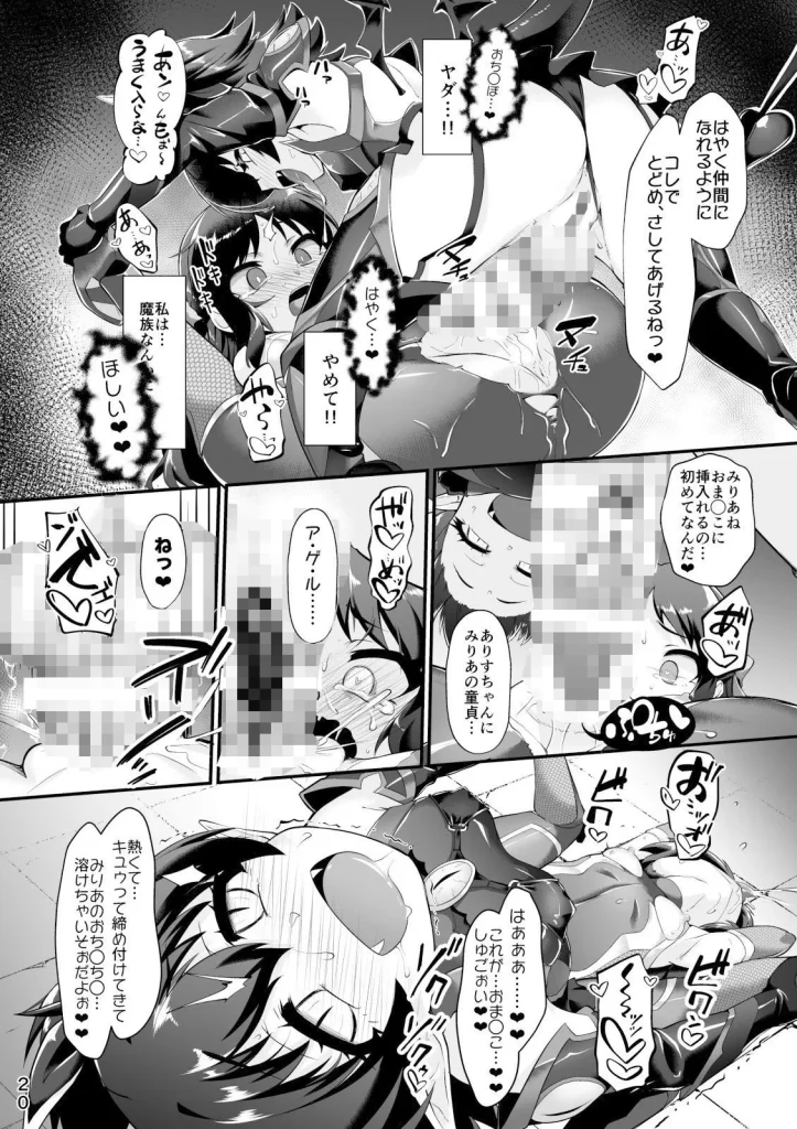 <img data-lazyloaded=