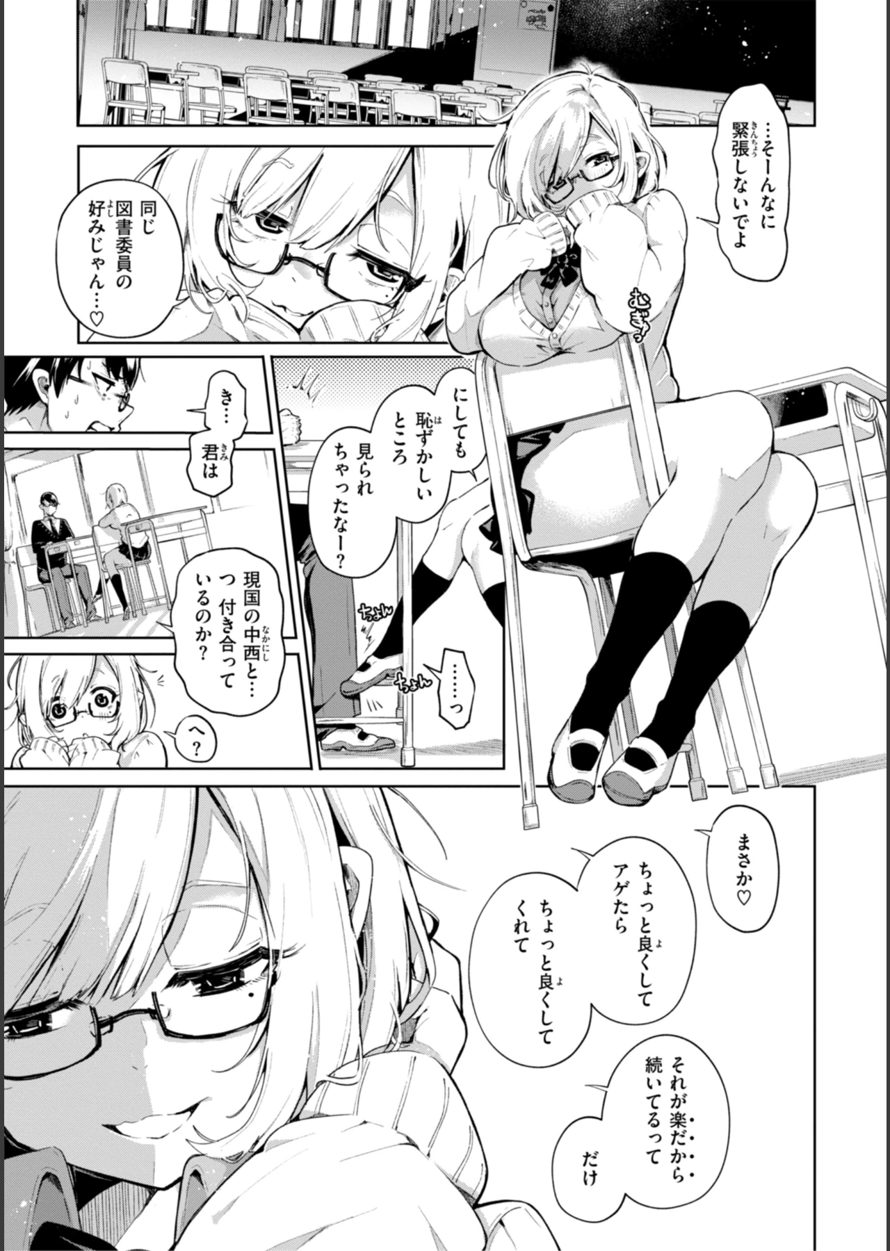 なんだかんだ言いながら サンプル43