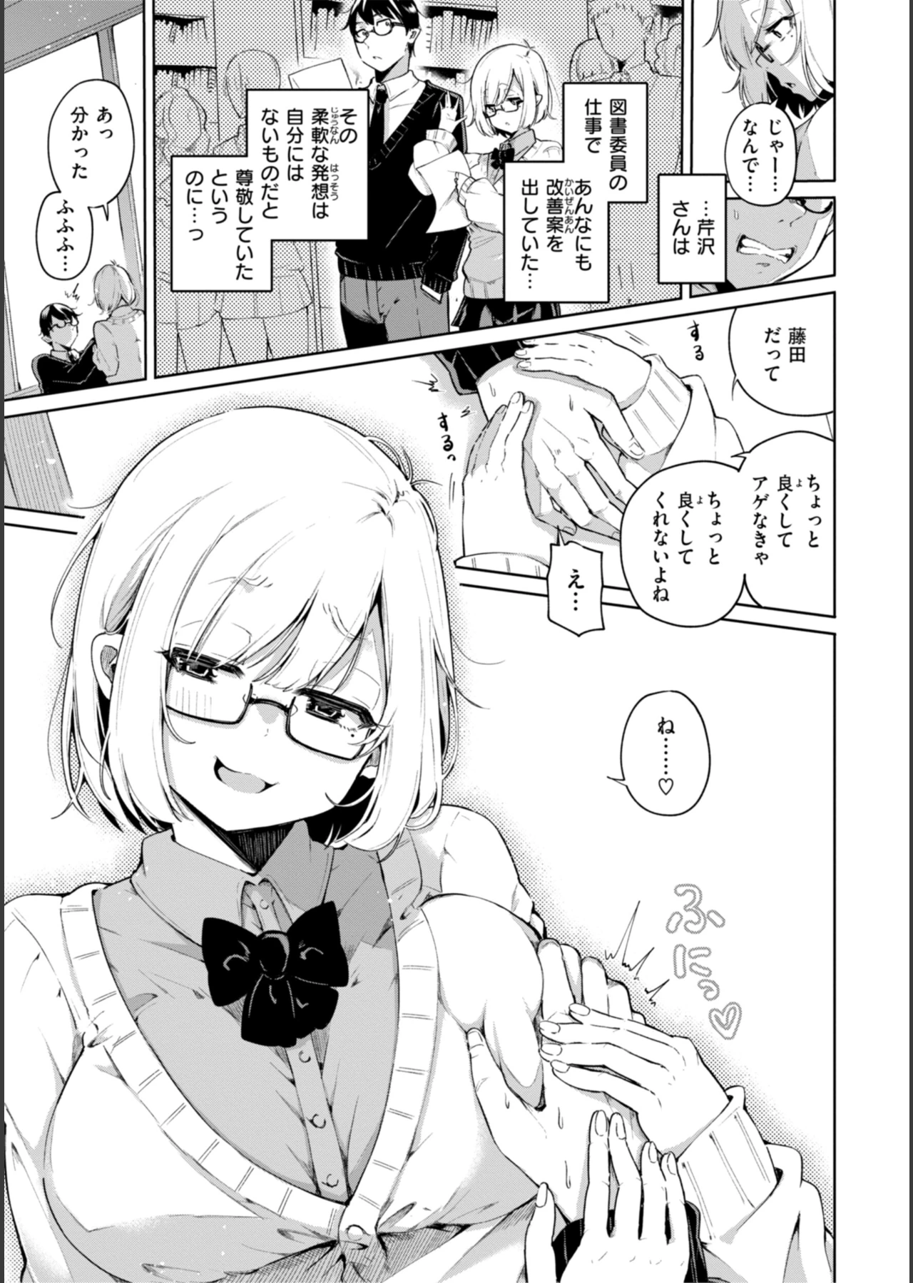 なんだかんだ言いながら サンプル45