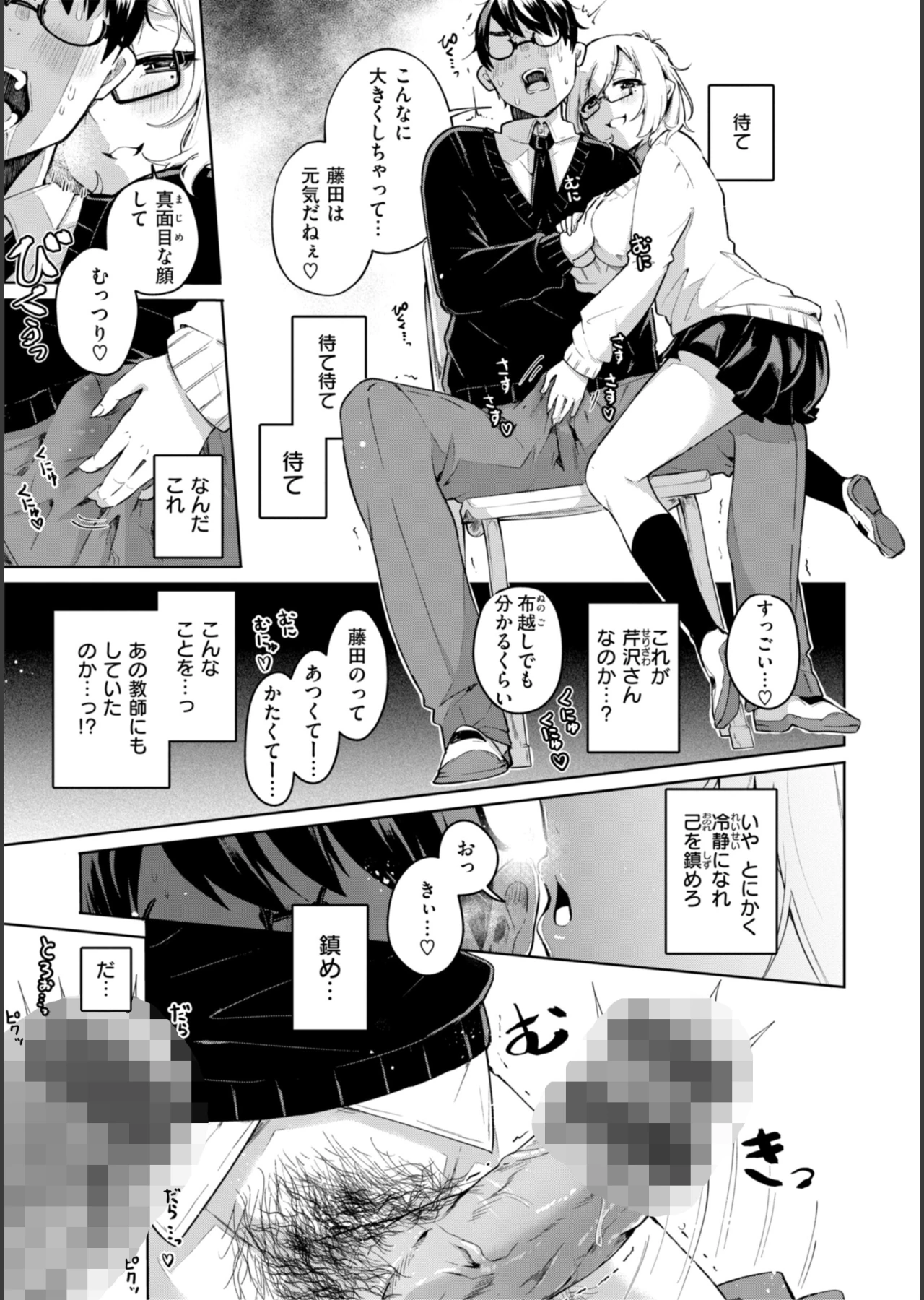 なんだかんだ言いながら サンプル47