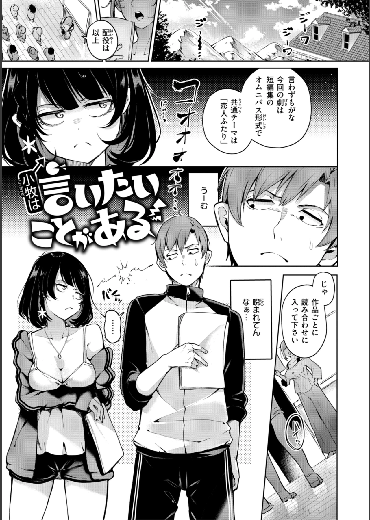 なんだかんだ言いながら サンプル49