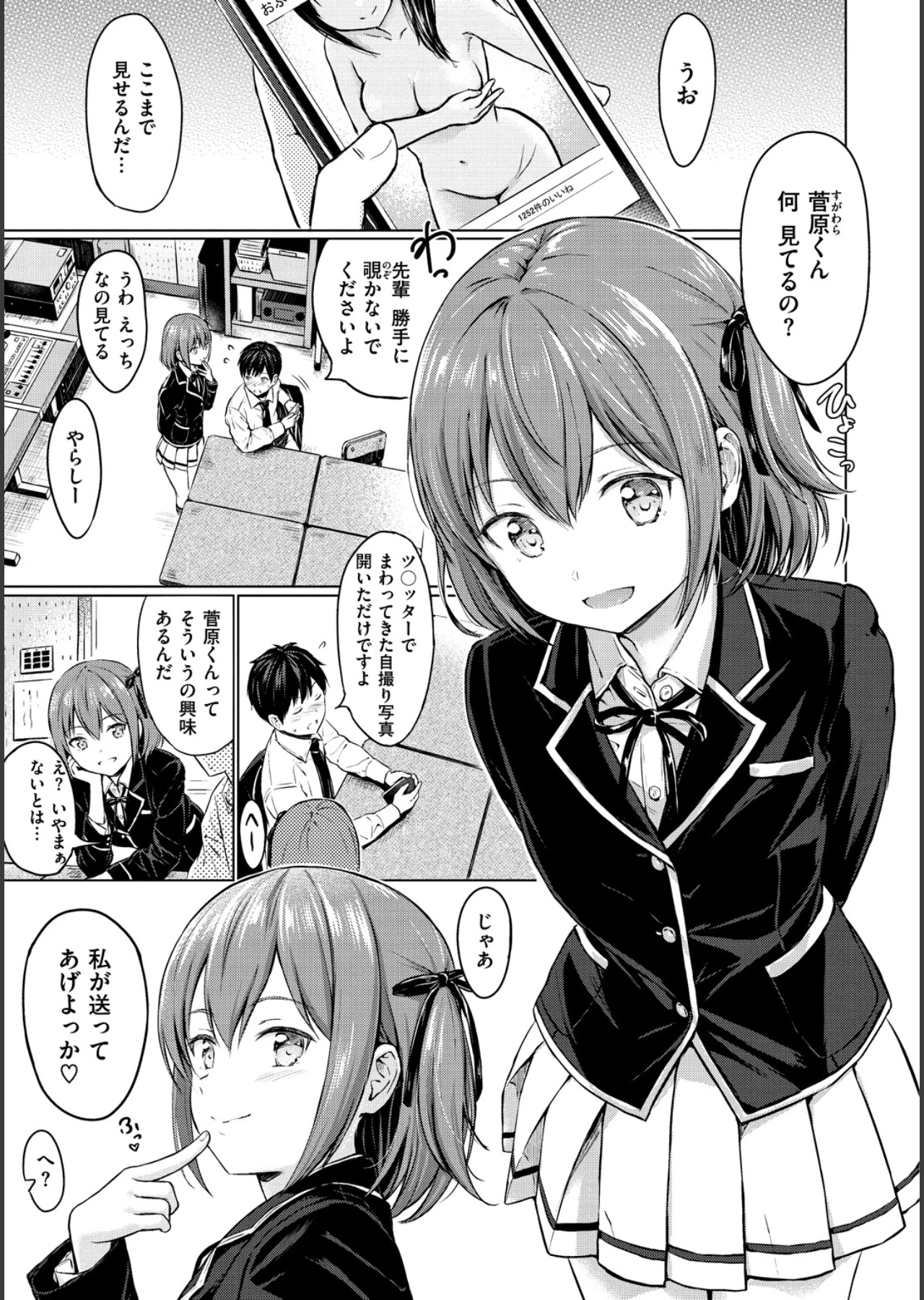 てんぷてーしょん サンプル5