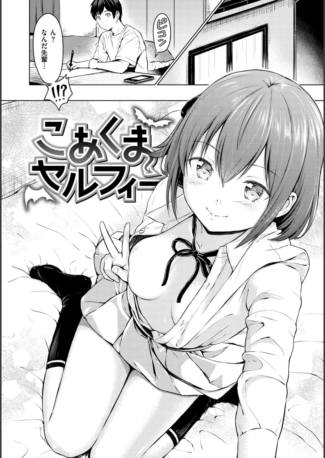 てんぷてーしょん サンプル6