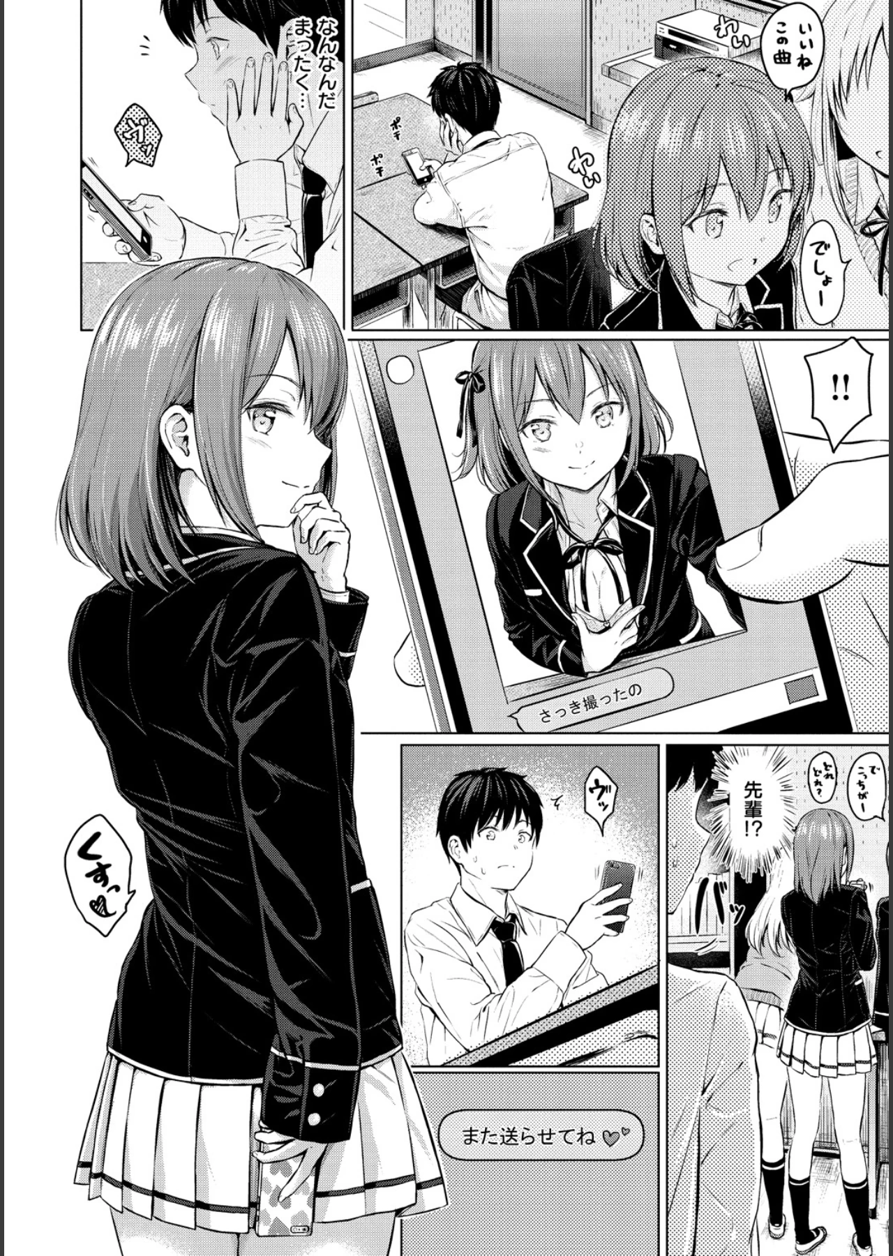 てんぷてーしょん サンプル8
