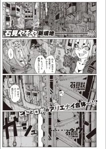 風俗の受付嬢（単話）