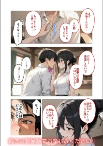 COMICシャルム 2