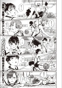 1on5（単話）
