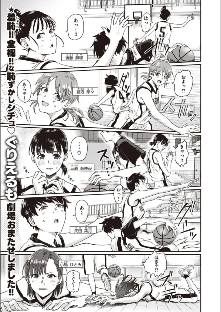 1on5（単話）