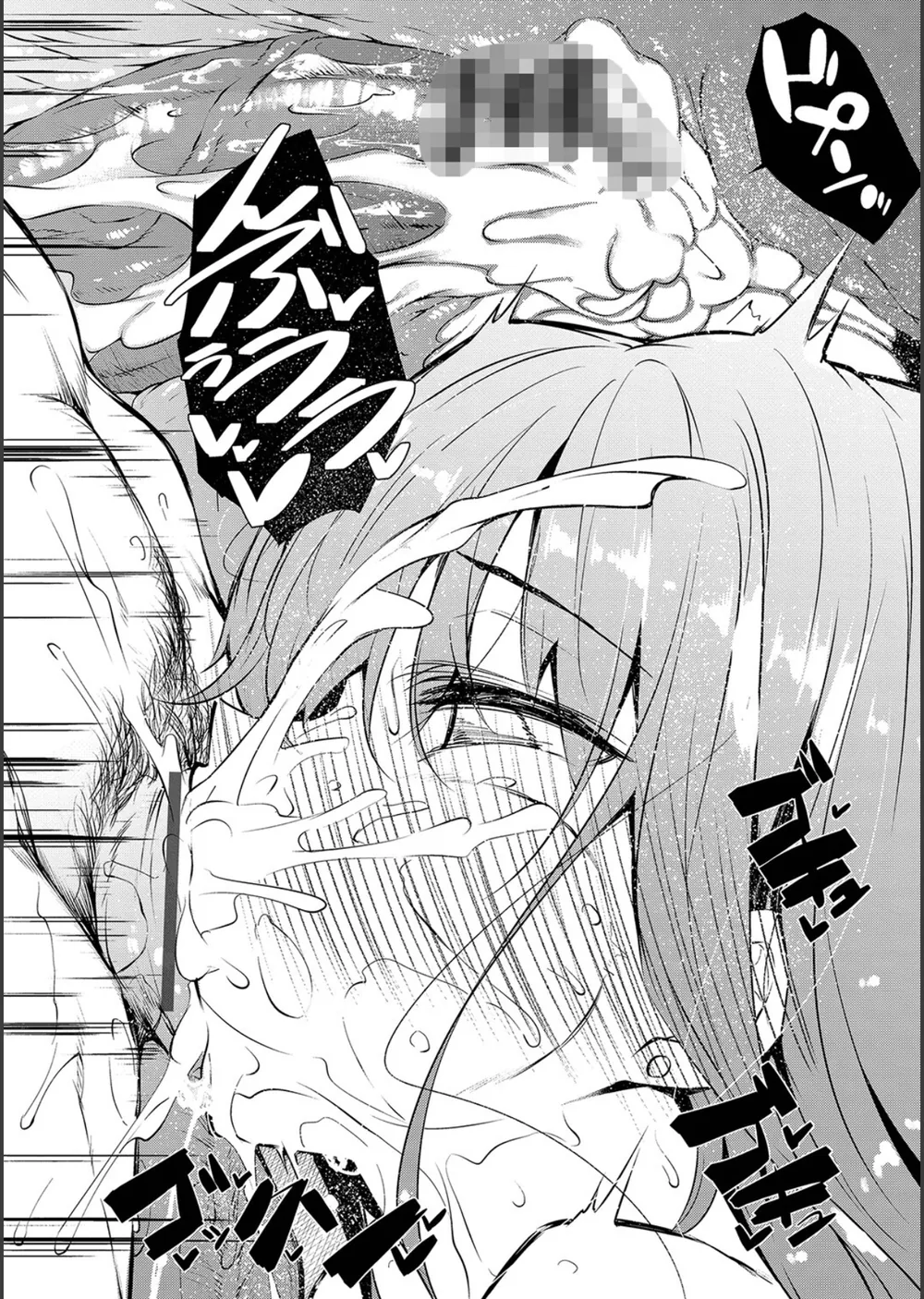 催●天国 サンプル10