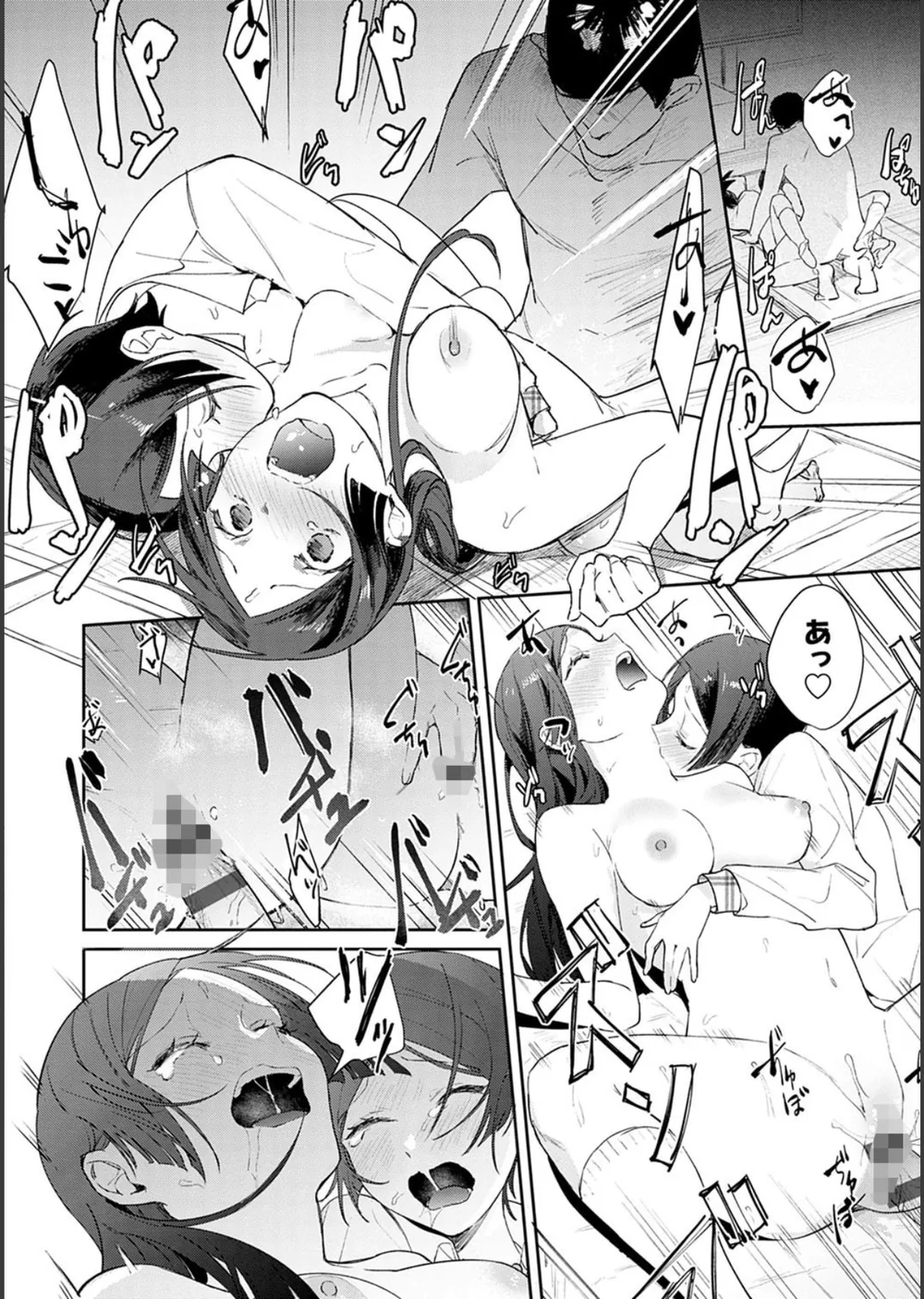 誘惑ミルフィーユ【FANZA限定特典付き】 サンプル10