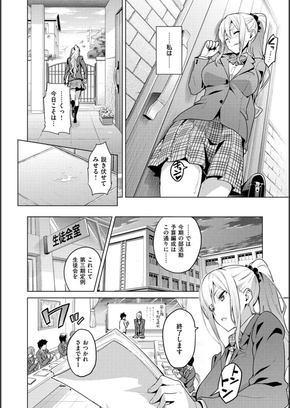 シスターブリーダー サンプル10