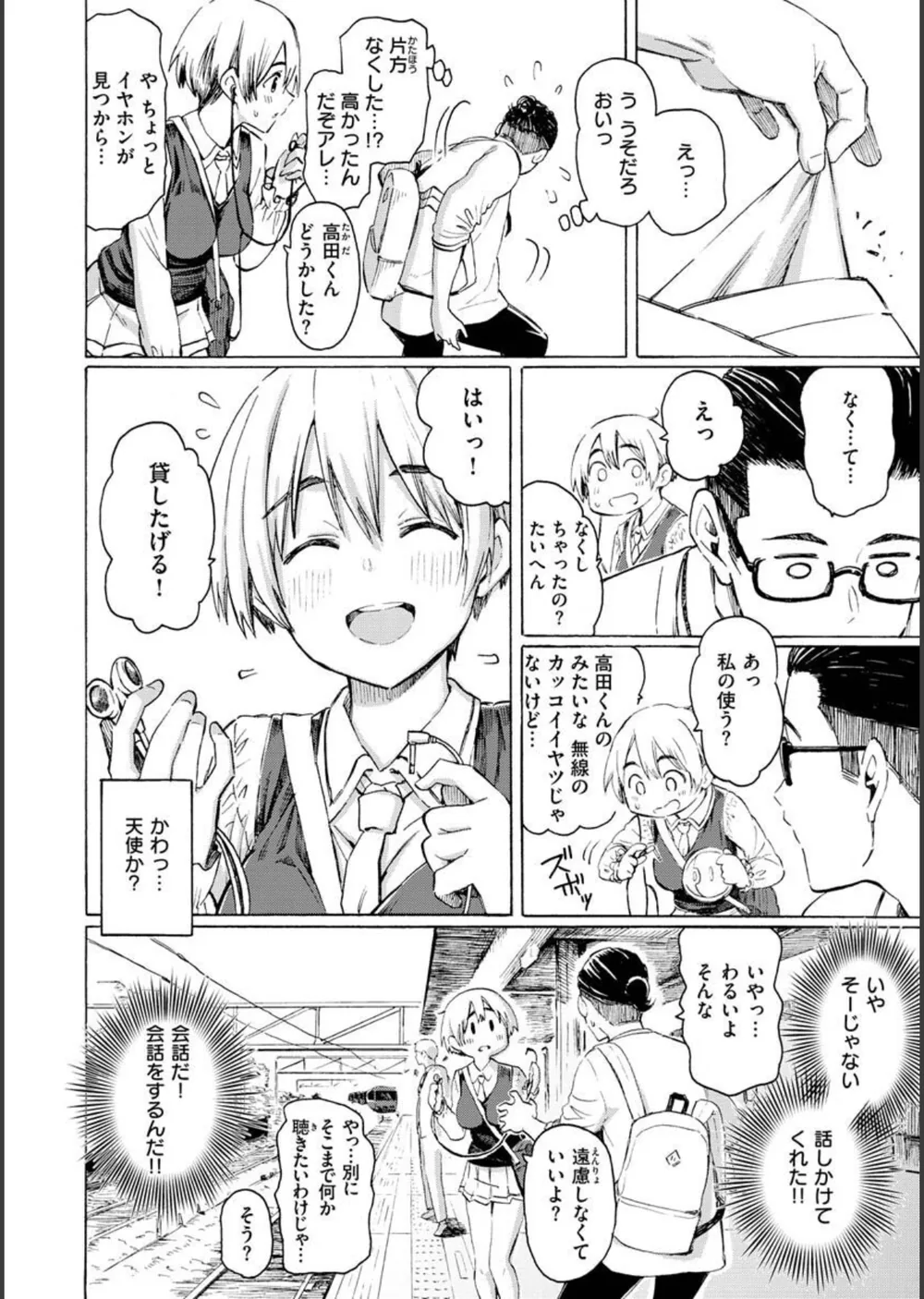 花 flowers サンプル10