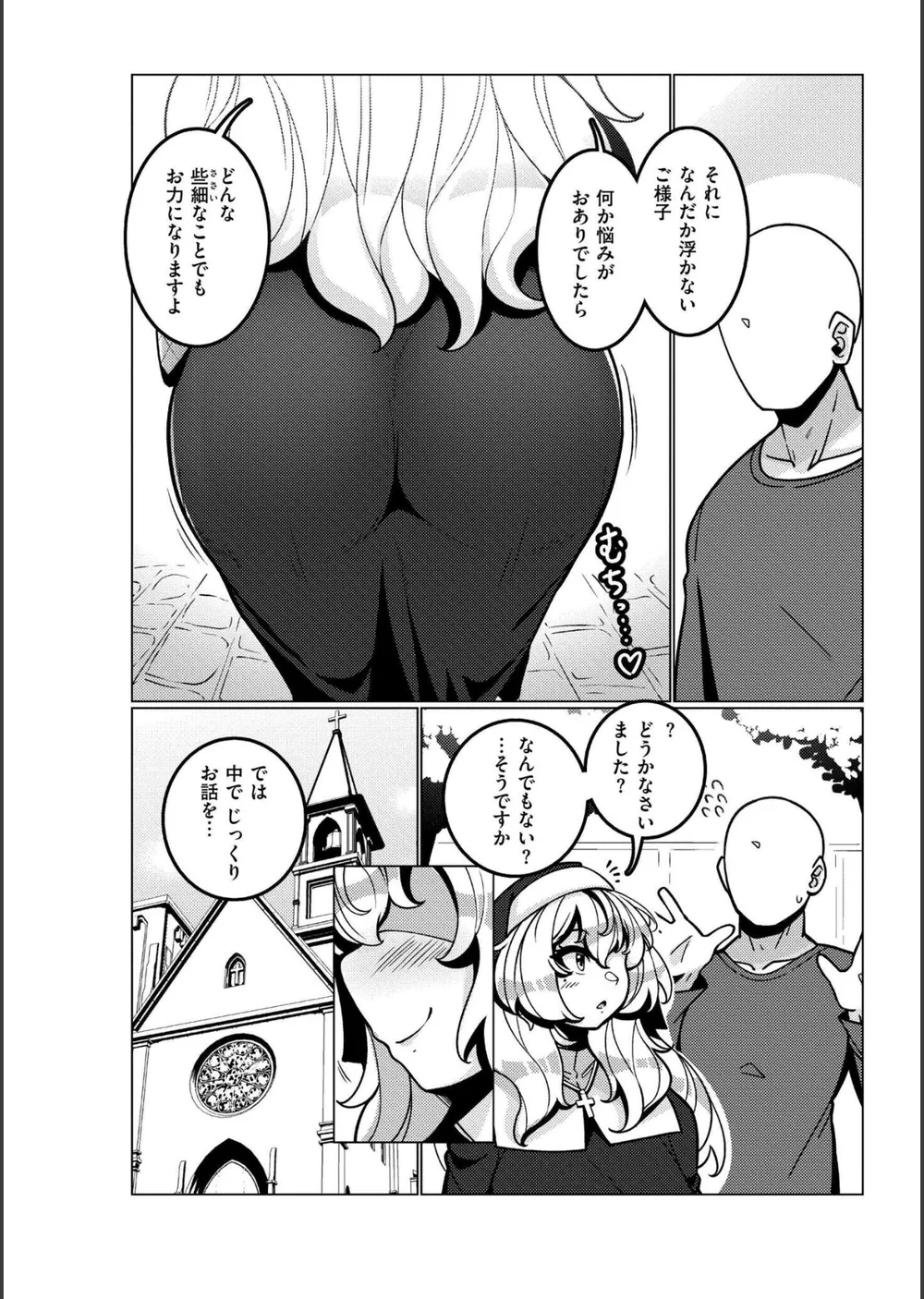 極・乳詰。 サンプル10