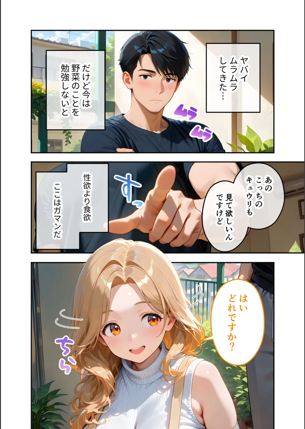 家性婦の成瀬さんは竿のお掃除までしてくれる モザイク版 サンプル10