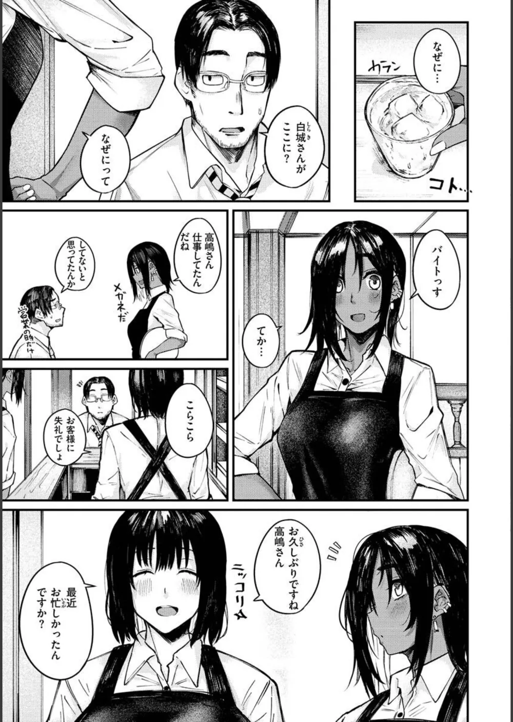 大当たり！？ サンプル11