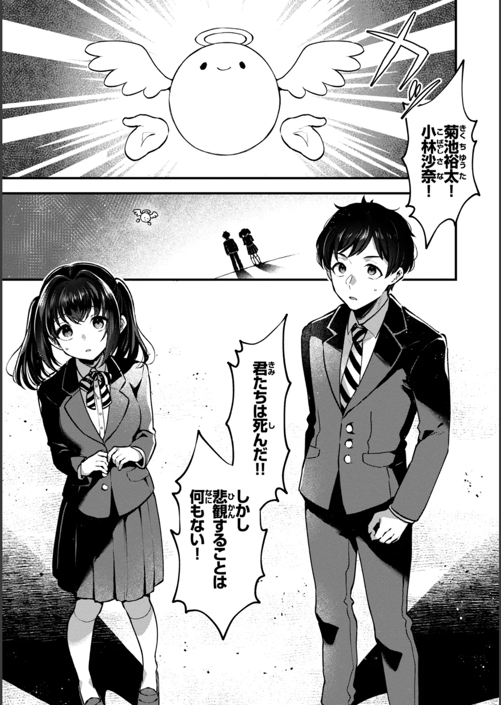 ここは淫らな異世界です。 サンプル11