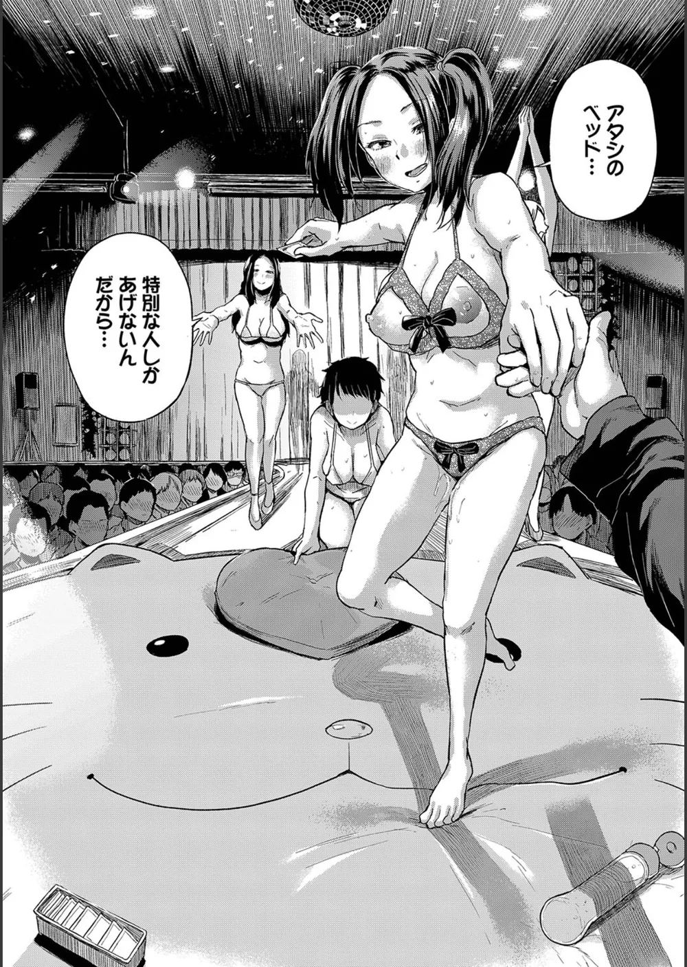 しぼりだし サンプル12