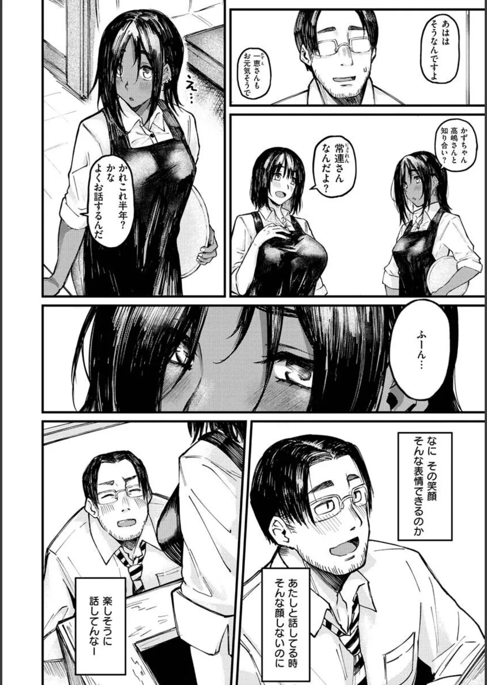 大当たり！？ サンプル12