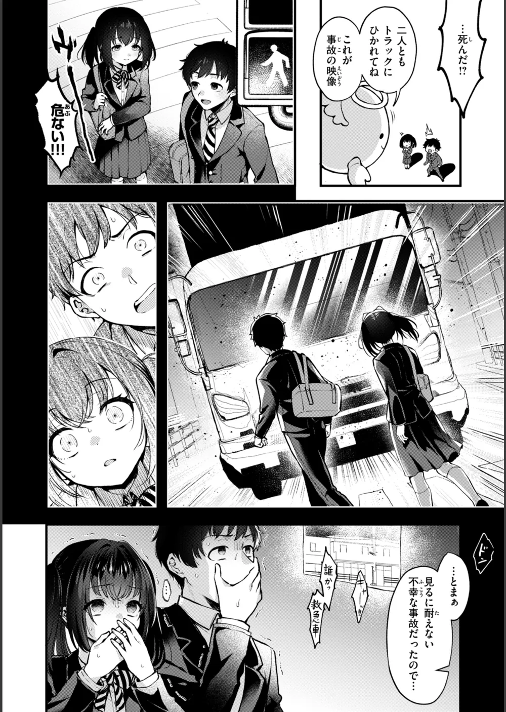 ここは淫らな異世界です。 サンプル12