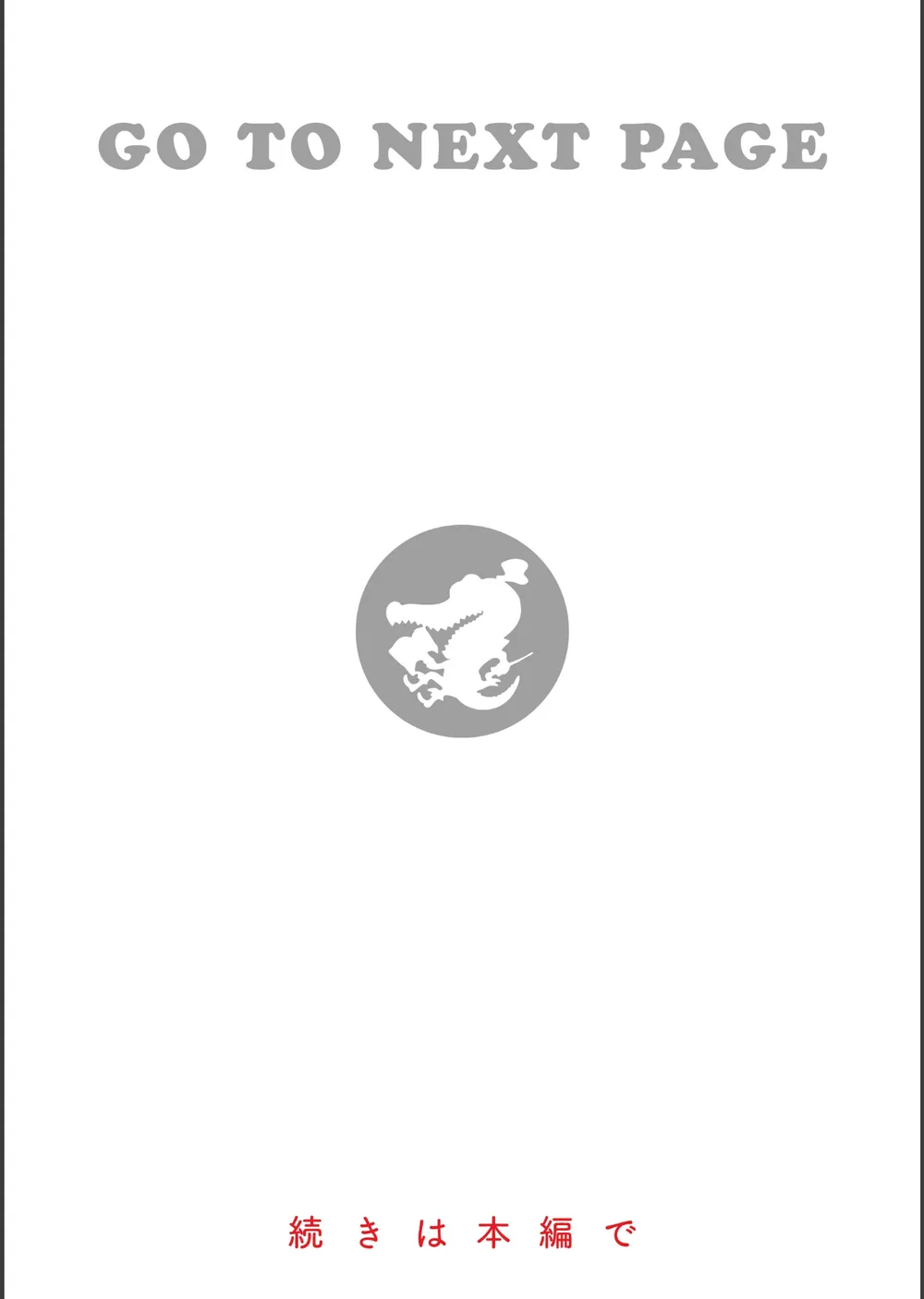 理痴的ヴィーナス【デジタル版限定おまけ付き】 サンプル12