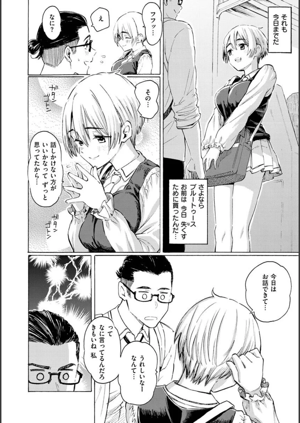 花 flowers サンプル12