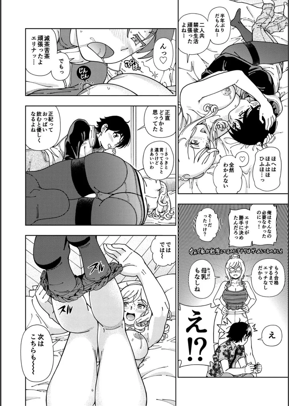 ハニーブロンド サンプル12