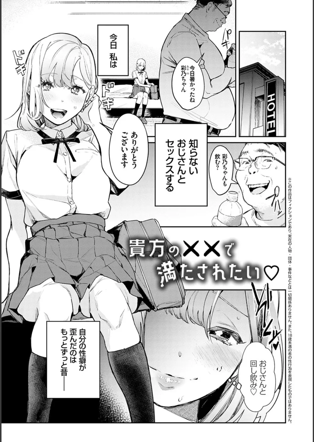 誘惑ミルフィーユ【FANZA限定特典付き】 サンプル13