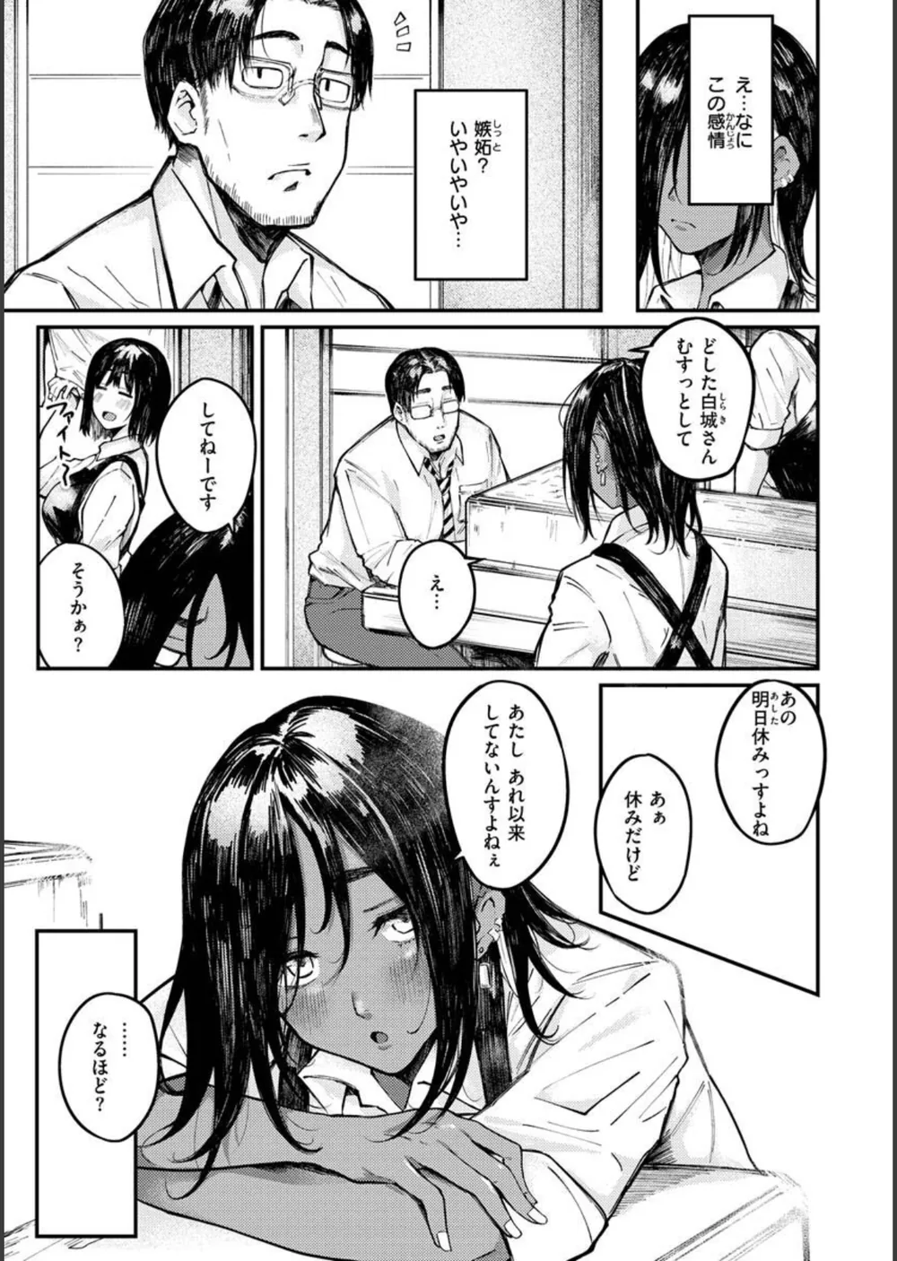 大当たり！？ サンプル13