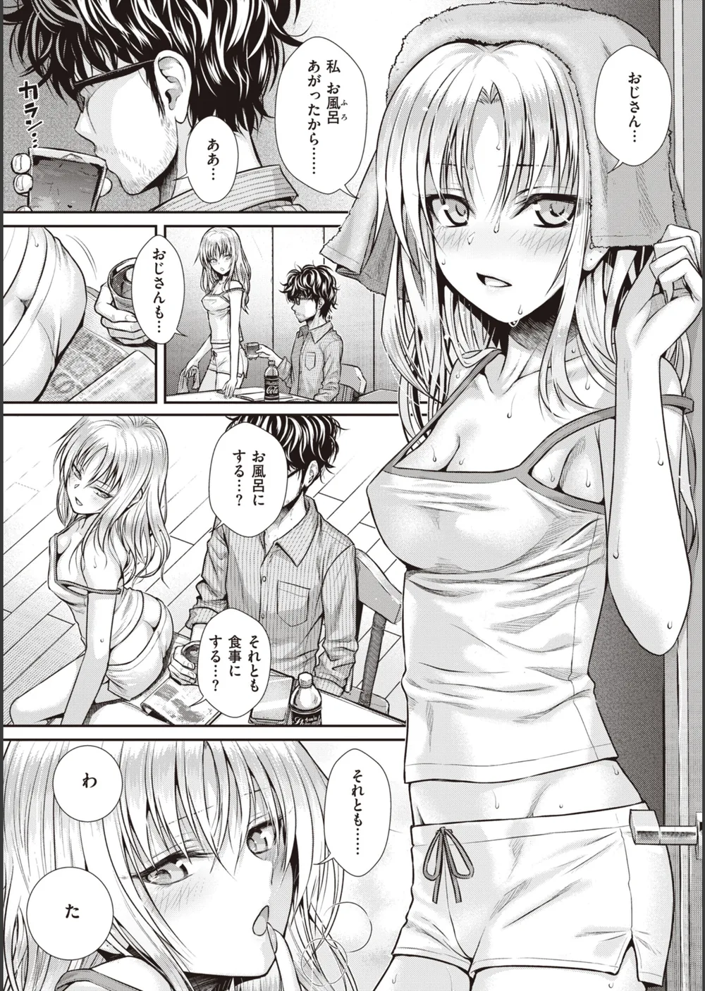 プロトタイプティーンズ サンプル13