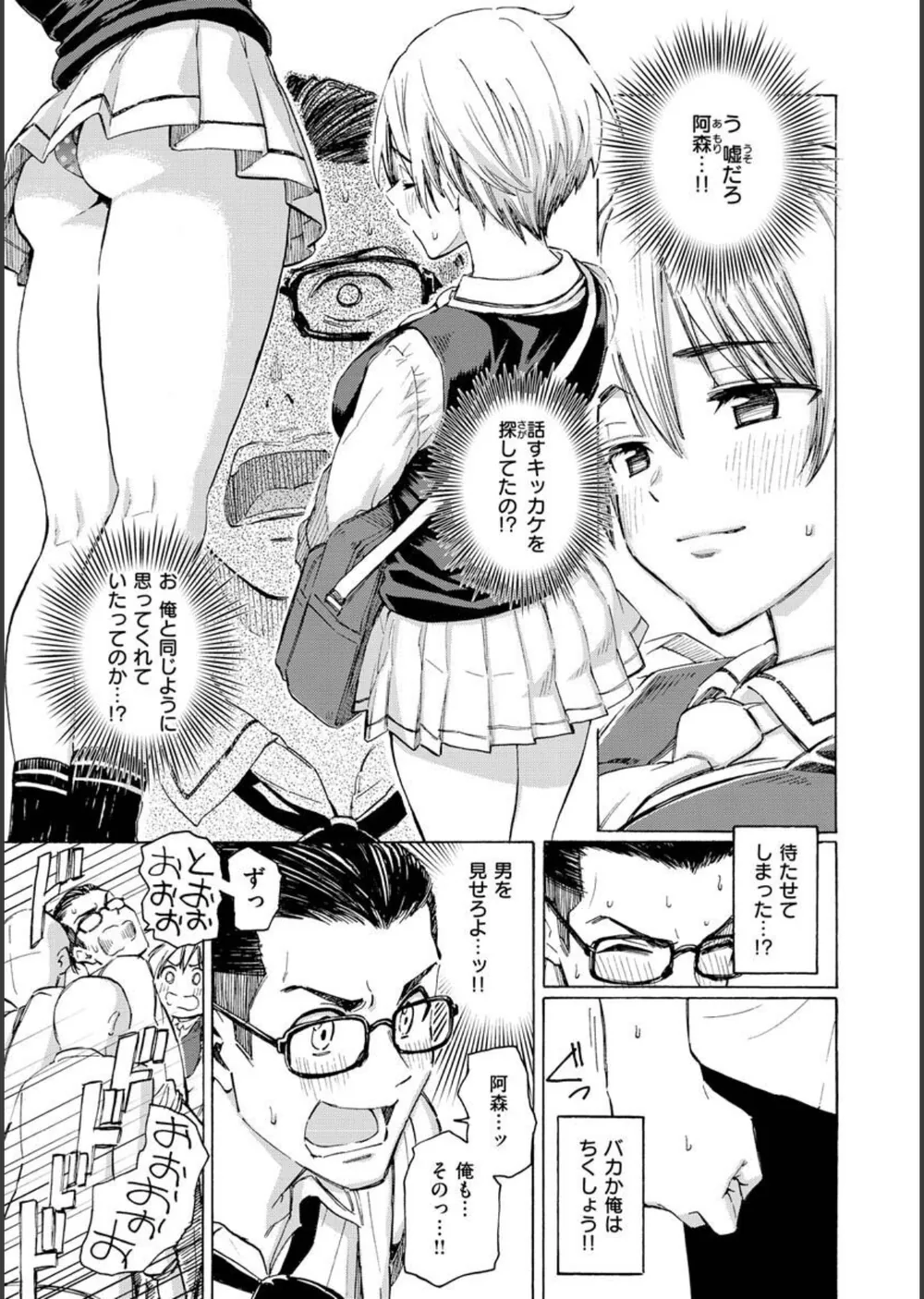 花 flowers サンプル13