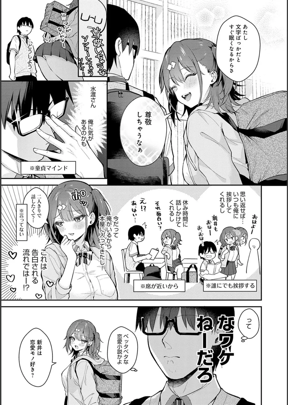 彼女フェイス サンプル13