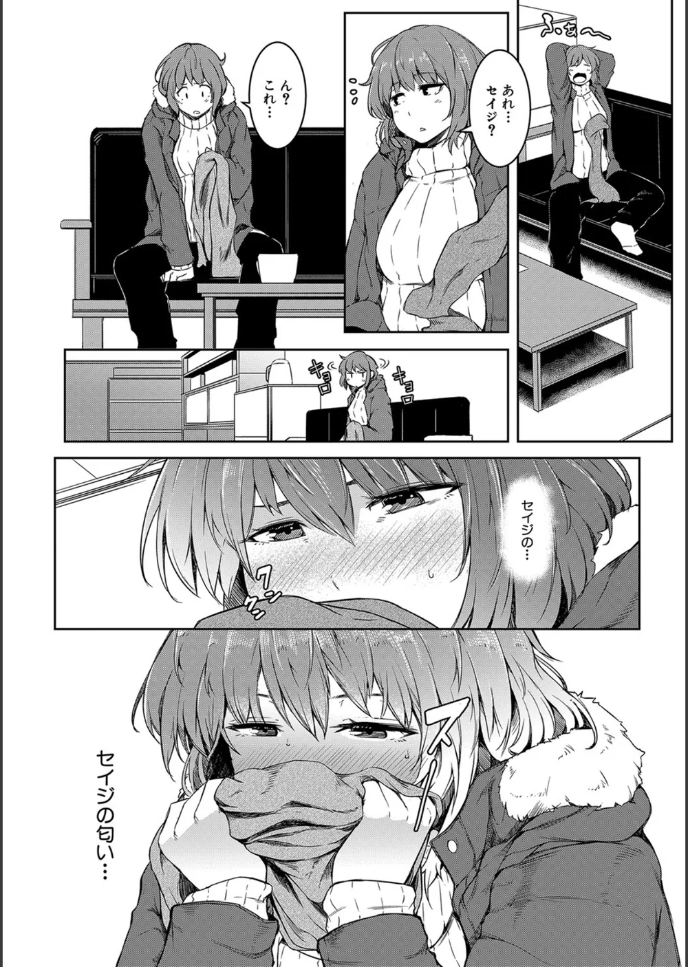 女体化乙女の恋愛事情【1話立ち読み付き】 サンプル14