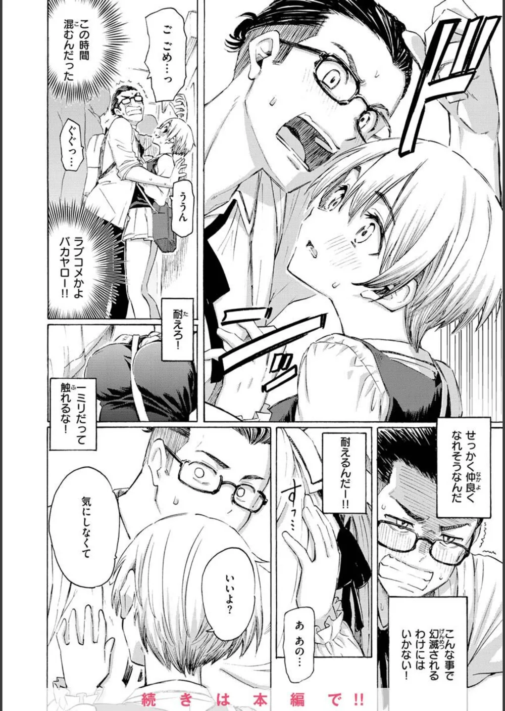 花 flowers サンプル14