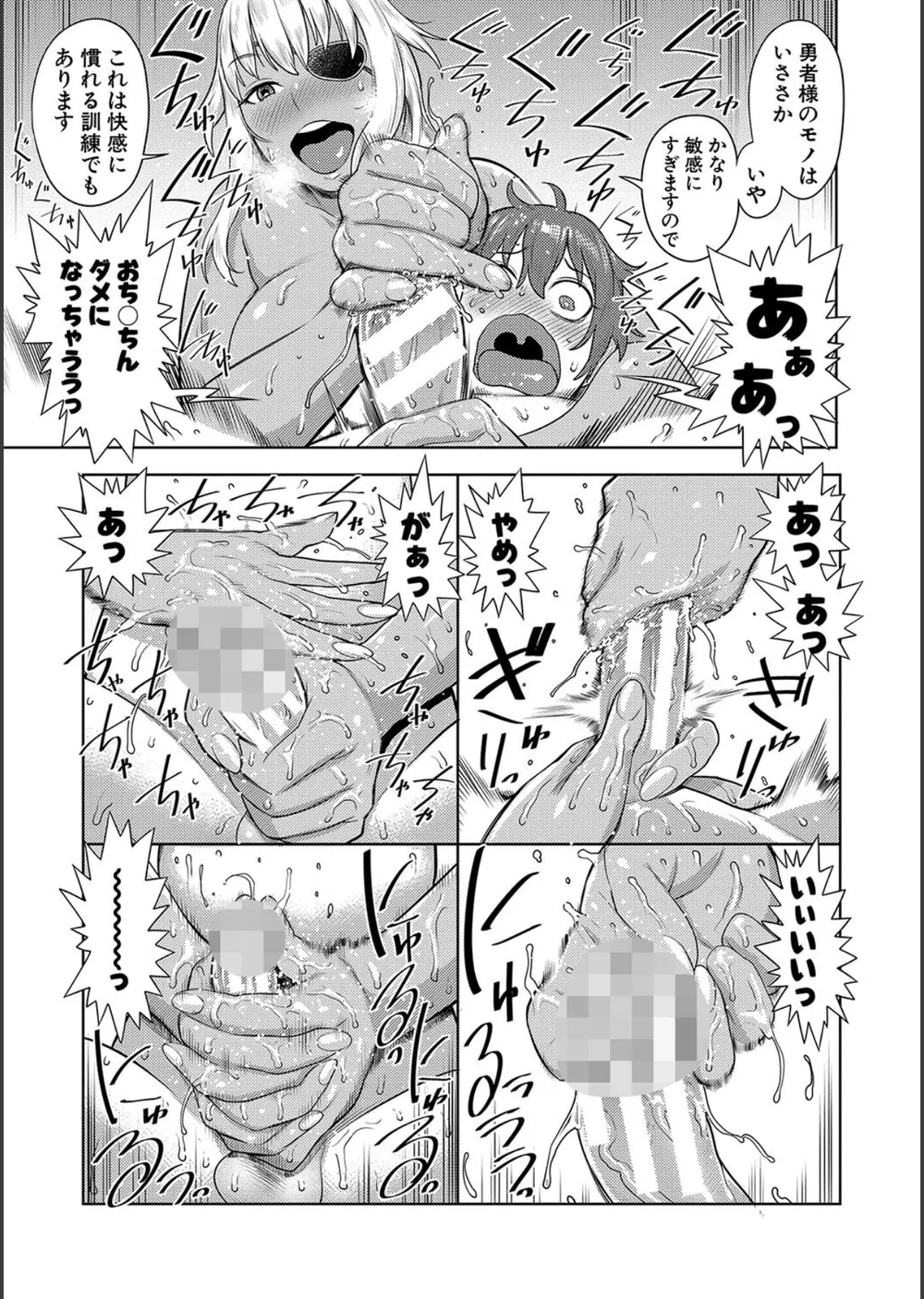 チントレクエスト サンプル15