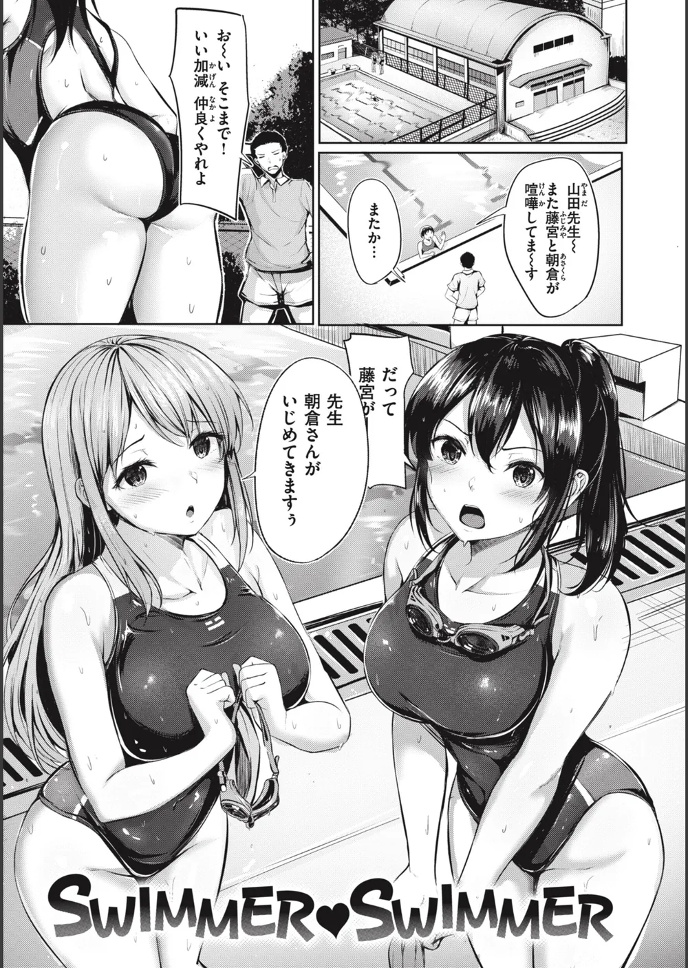 はじらいラブレンジ サンプル15