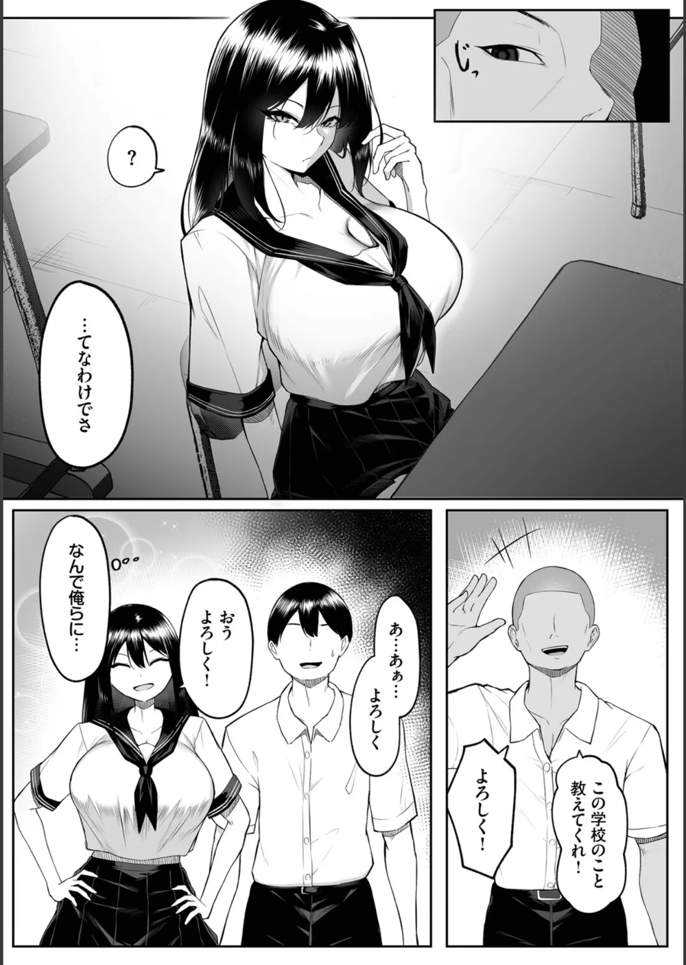 十年の恋より一週間の性（単行本） サンプル16