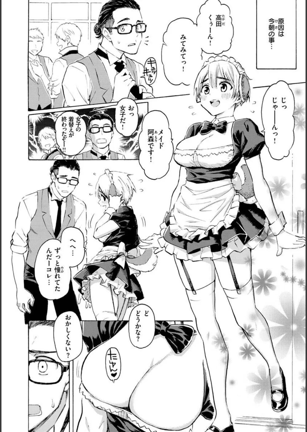 花 flowers サンプル16