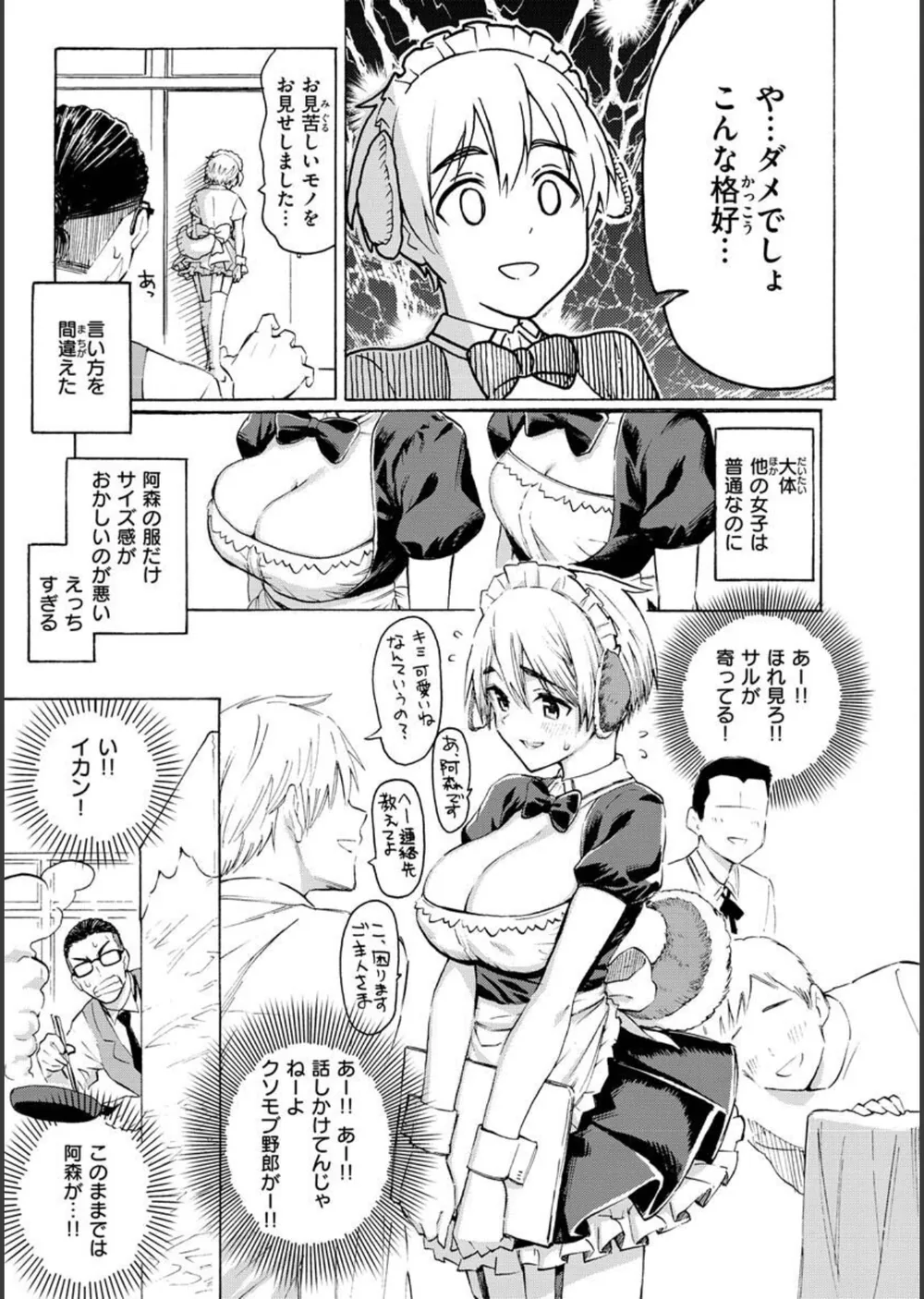 花 flowers サンプル17