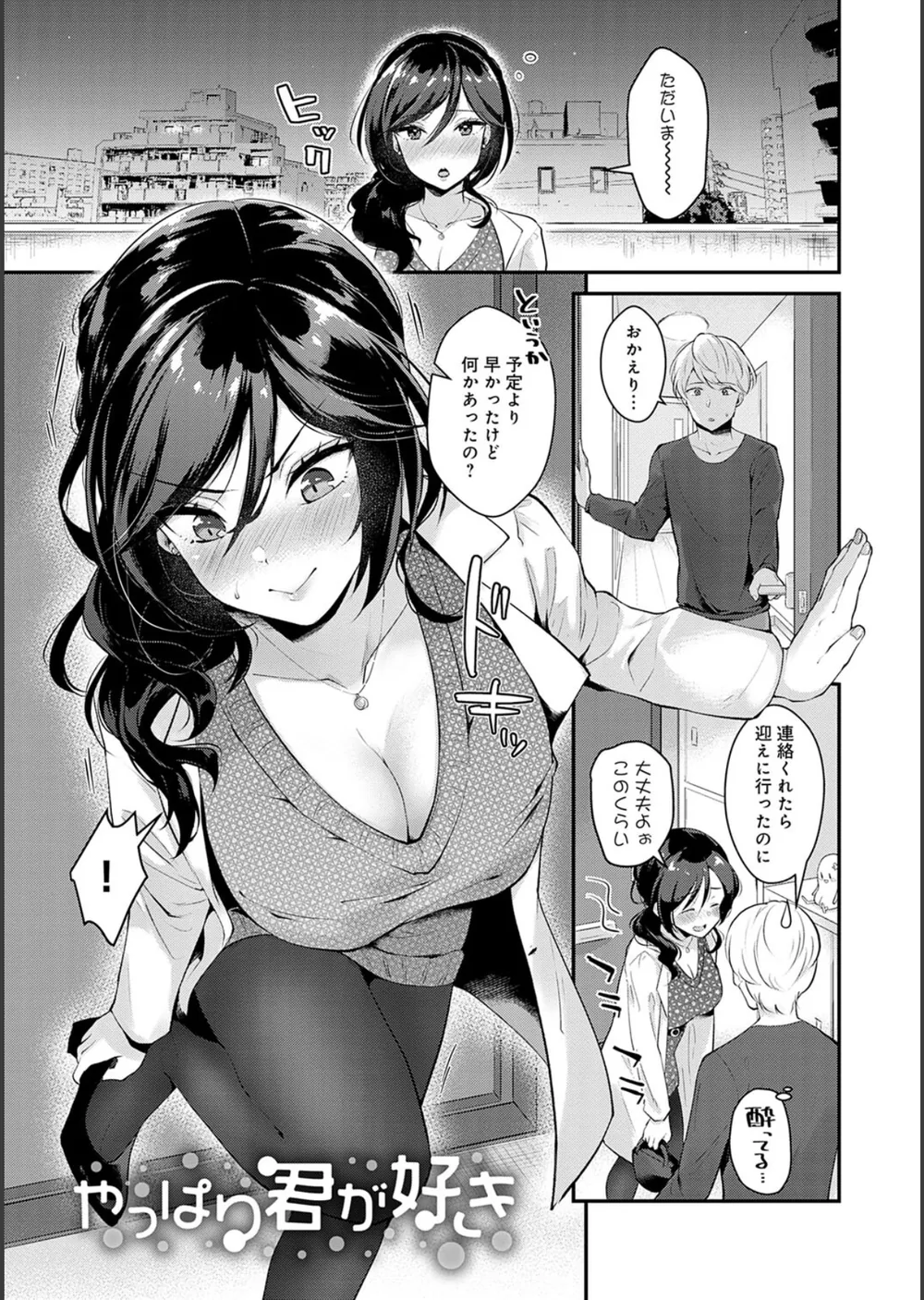 彼女フェイス サンプル17