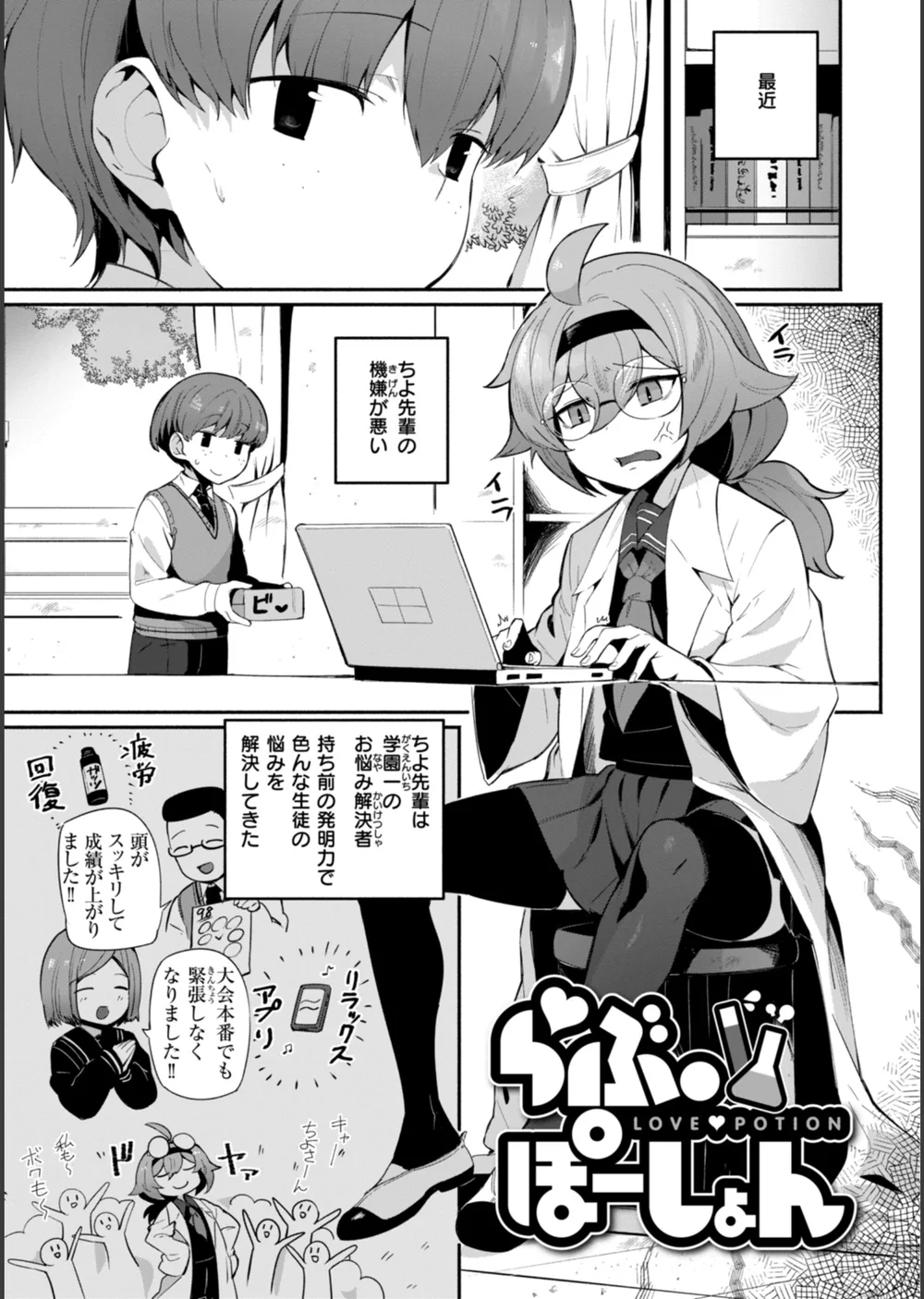 でっかい愛 サンプル17