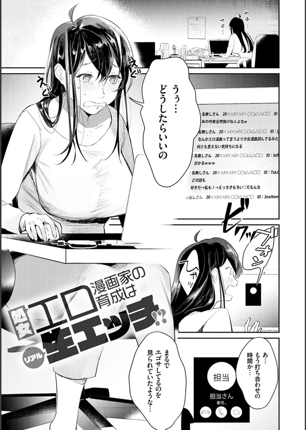 誘惑ミルフィーユ【FANZA限定特典付き】 サンプル17