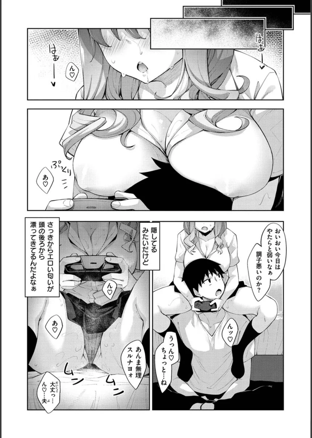 あいぞめ サンプル17