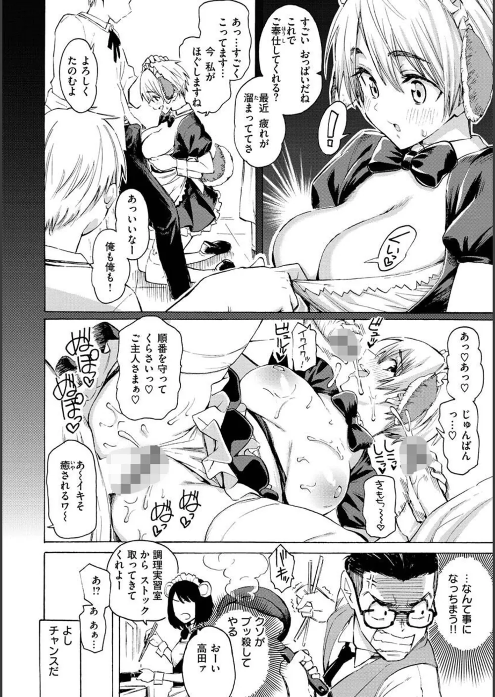 花 flowers サンプル18