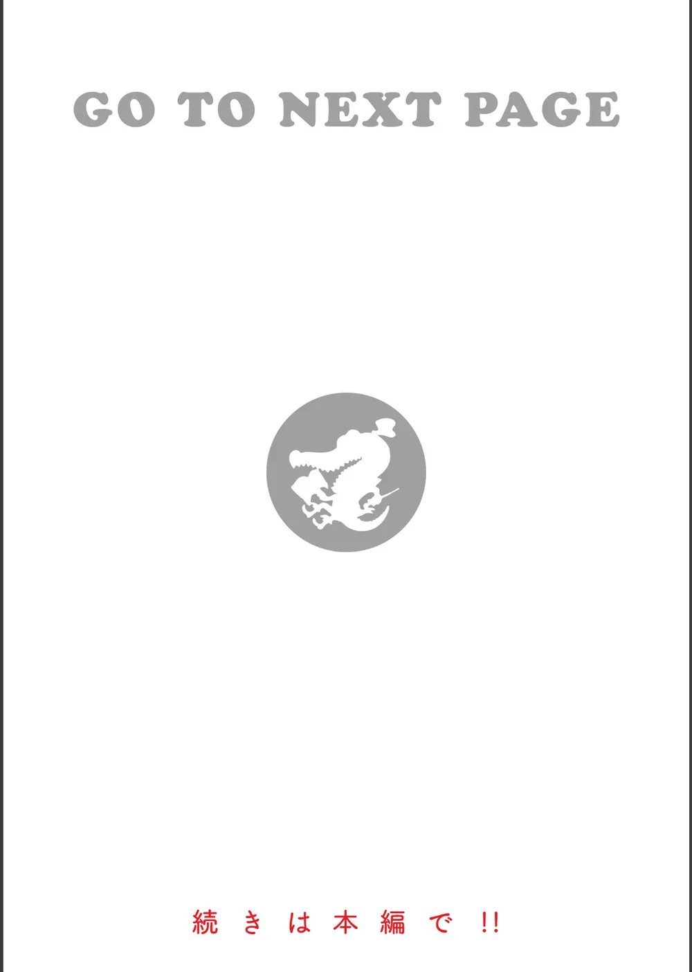 シコれすぎぃ！ サンプル18