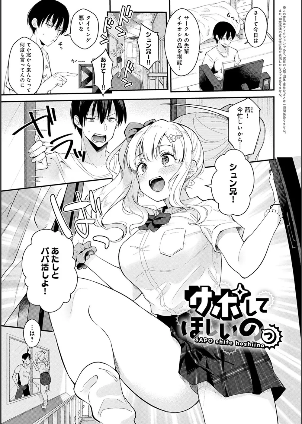 彼女フェイス サンプル18